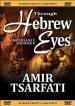 Through Hebrew Eyes