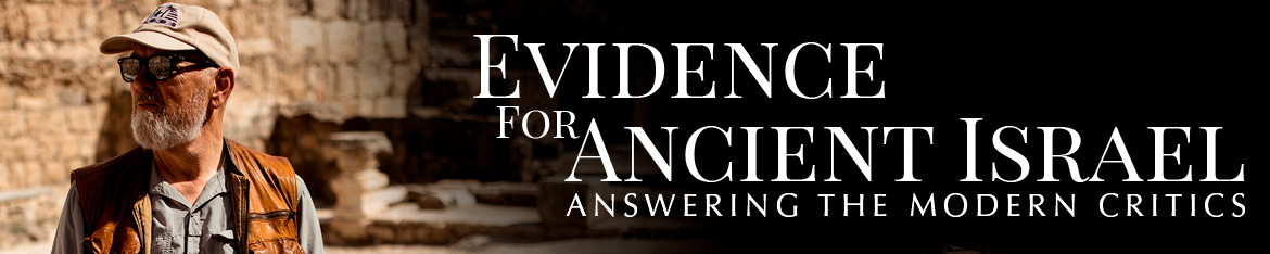 Evidence for Ancient Israel